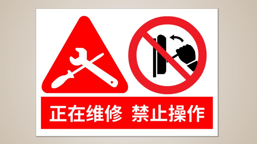 化学品警示标志,转发安全警示视频