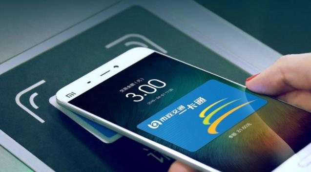 小米nfc公交卡为什么老是刷不上,小米10s怎么用nfc充值公交卡