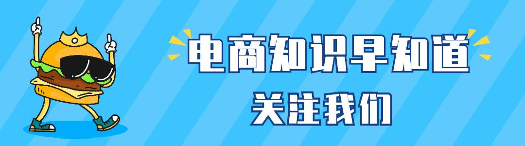 拼多多客服的两个注意事项是什么,做拼多多客服应该注意哪些事