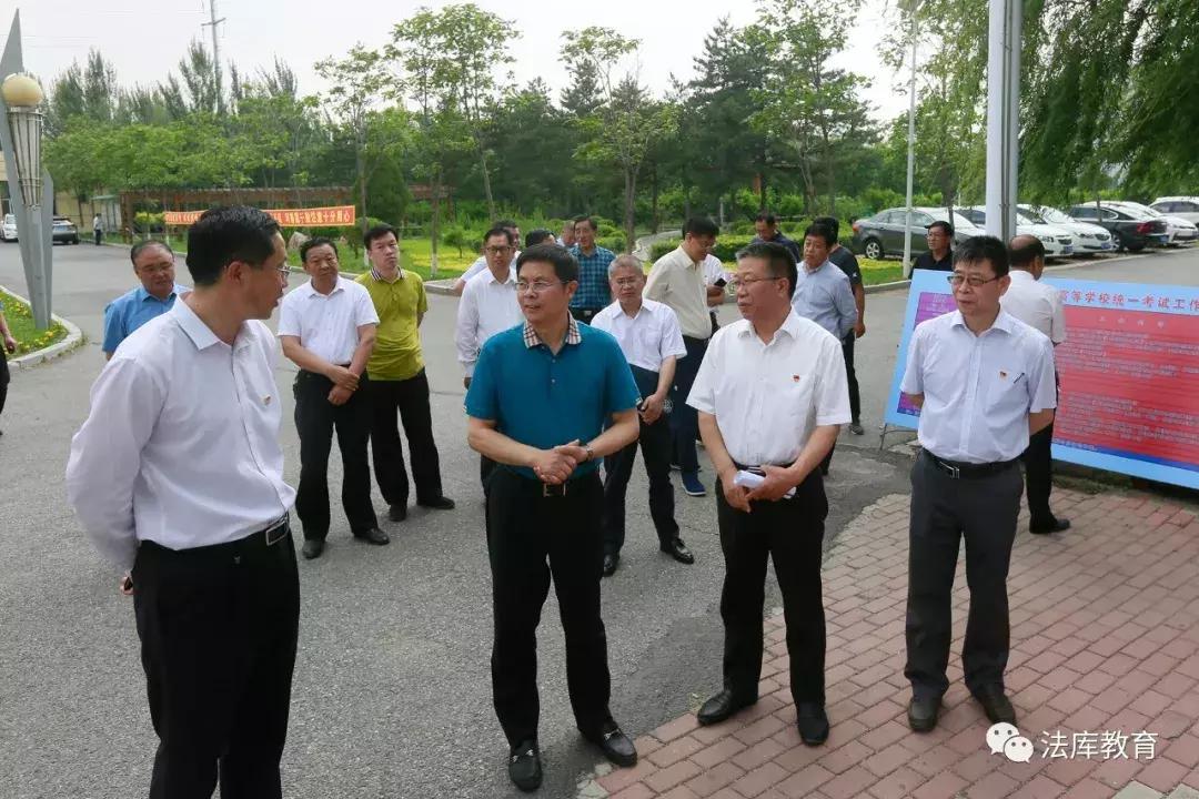 法库教育,法库县教育局