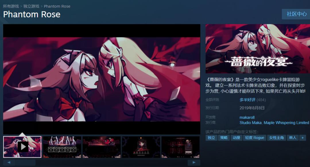 和杀戮尖塔类差不多的策略游戏,和杀戮尖塔玩法差不多的游戏