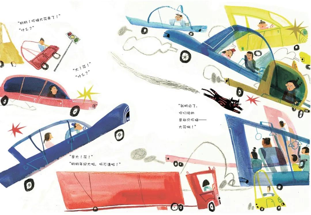 中国原创绘本精品巡展,东方娃娃原创绘本奖公众号