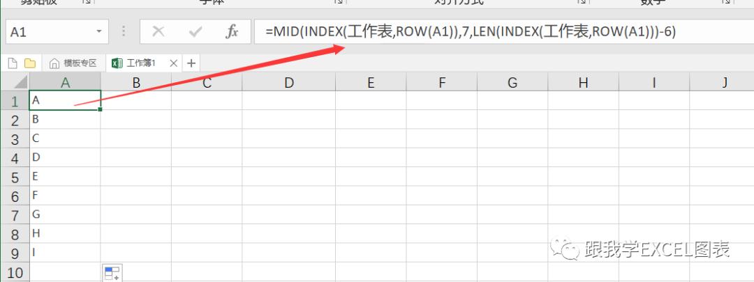 如何快速命名工作表sheet名称,怎么快速提取各个工作表的名称