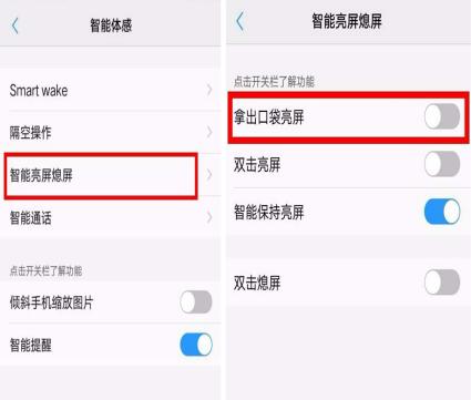 vivo手机各种小技巧小知识,使用vivo手机学会使用5个功能技巧