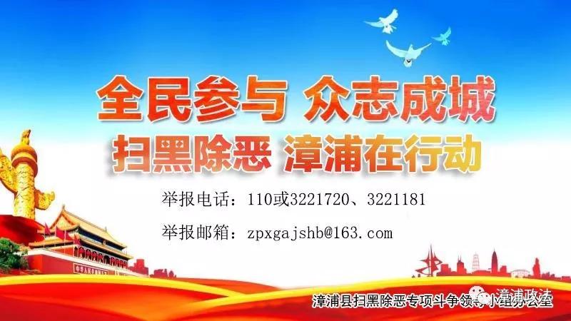 漳州中院一案例入选福建法院少年审判典型案例