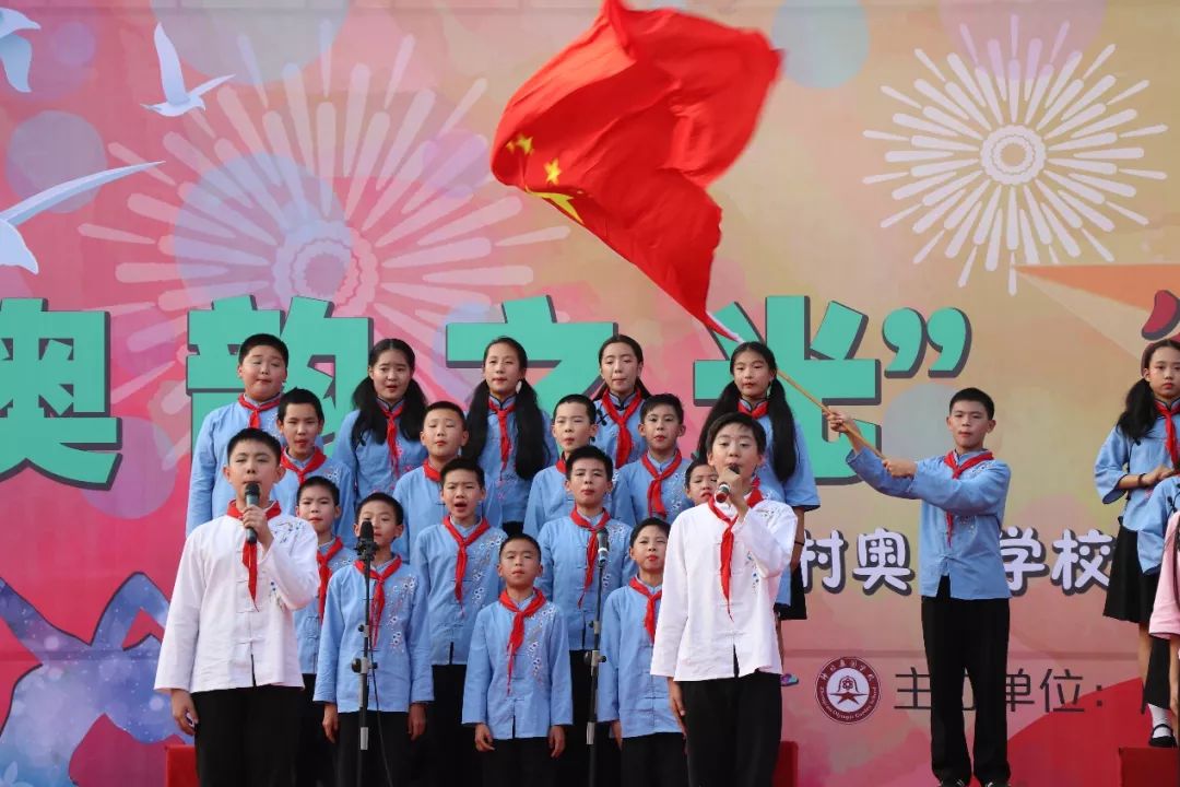 钟村奥园学校文艺汇演,2019钟村奥园艺术节