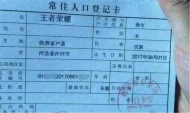 给孩子起名这四个字千万要注意,给小孩起名字有哪些讲究和忌讳