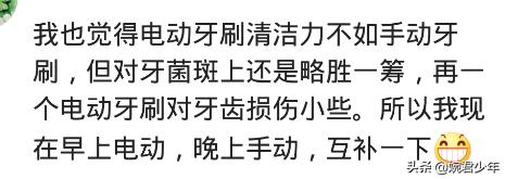 电动牙刷真的比普通牙刷好用吗,电动牙刷刷牙还是手动刷牙比较好