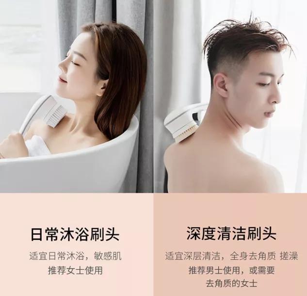 小米生态进军“搓澡业”？电动“小手”自动搓泥，不费力身体变白