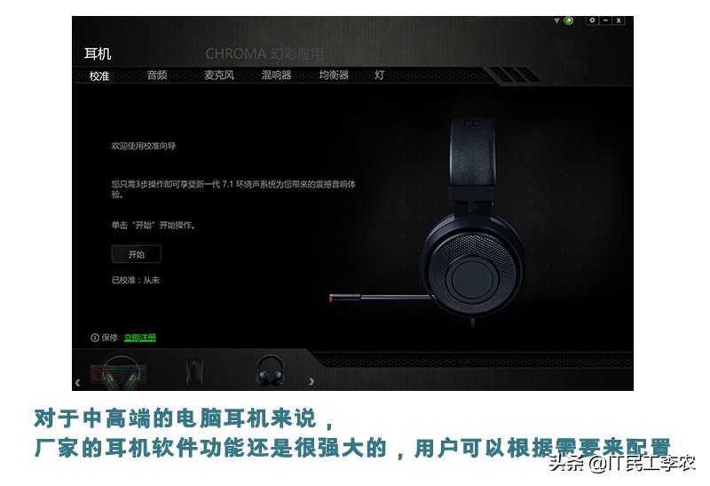 电脑耳机和音响推荐哪个,电脑耳机推荐头戴式声音大