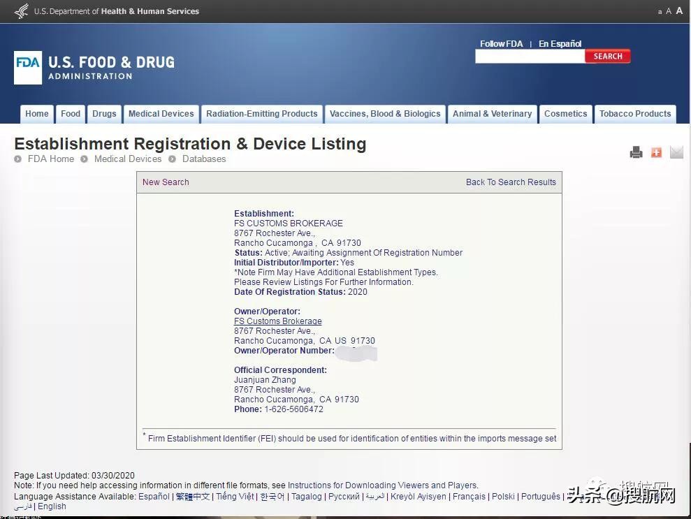 fda口罩质检证书,如何查验口罩fda注册证书真实性