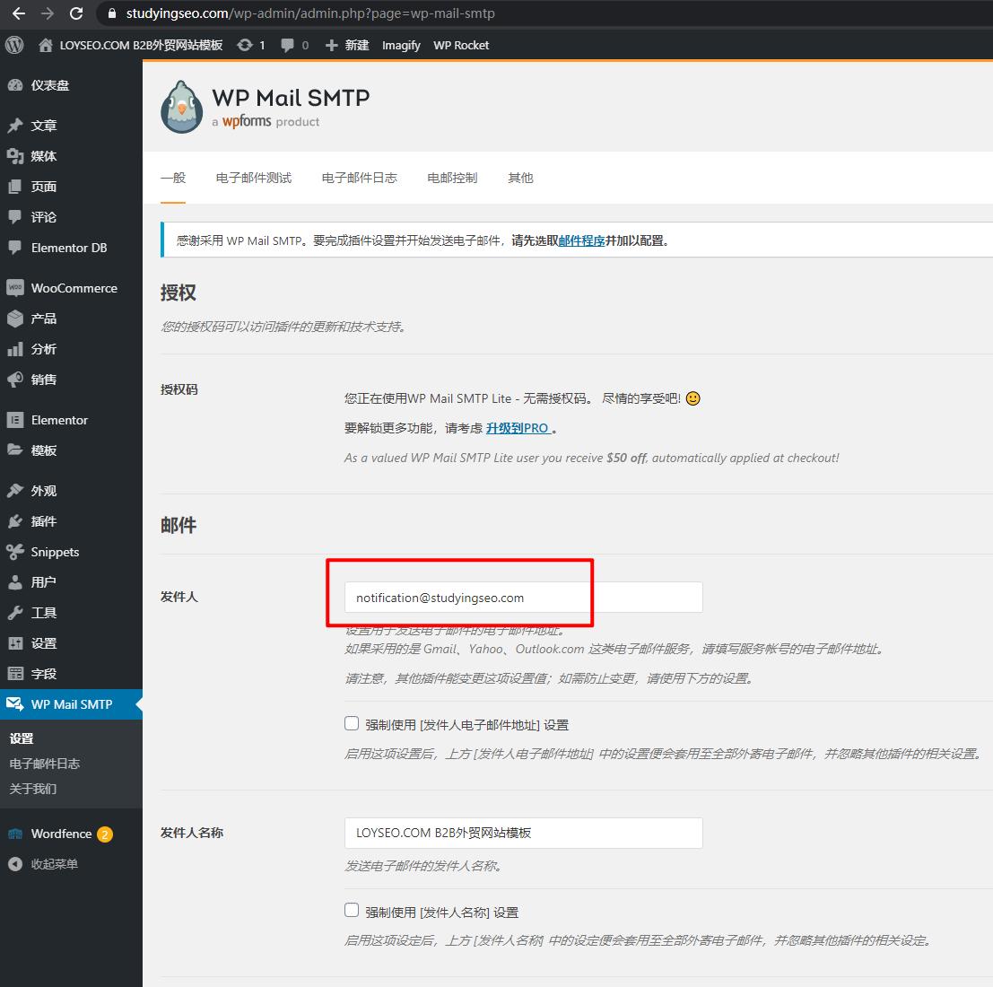 wordpresssmtp插件,wordpresssmtp设置方法