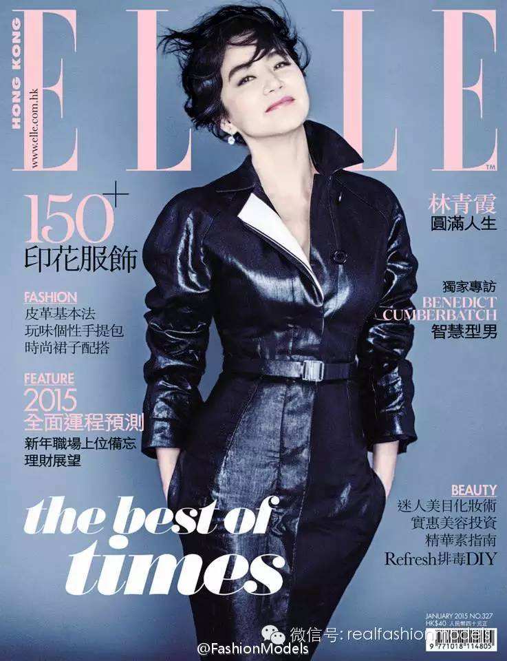 时尚芭莎杂志是什么档次,芭莎时尚杂志为何能引领潮流