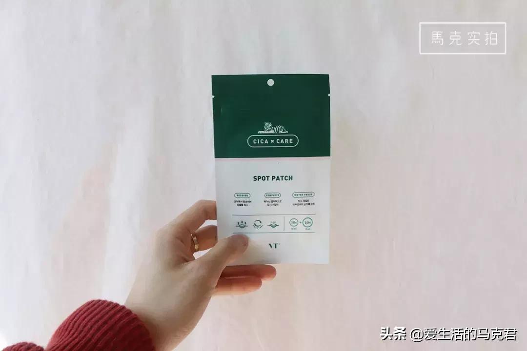 祛痘贴测评学生,各种痘痘贴测评