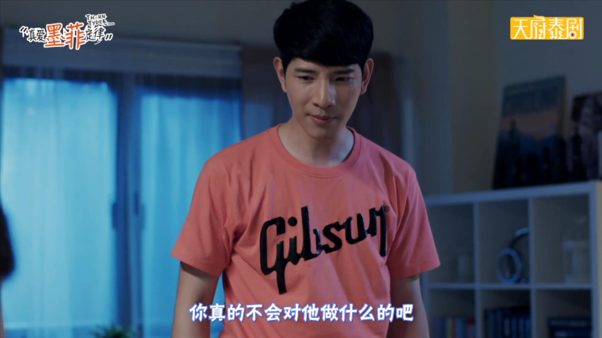 真爱墨菲定律泰剧大电影在线观看,真爱墨菲定律泰剧原著小说第17章