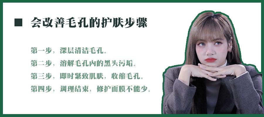 改善毛孔黑头粗大的小窍门,如何改善黑头毛孔粗大闭口