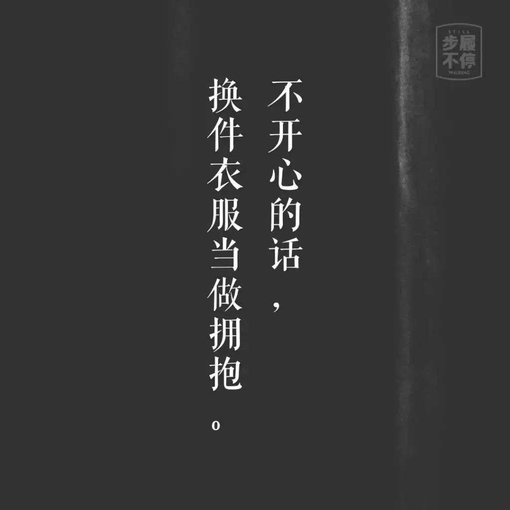 淘宝店铺特点文案简短,秋季淘宝店铺推荐文案