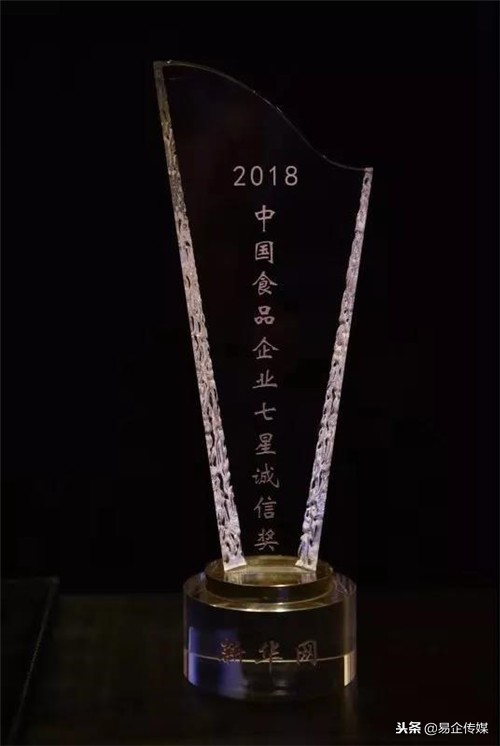 隆力奇新零售赋美时代发布会,隆力奇新零售讲解宣传