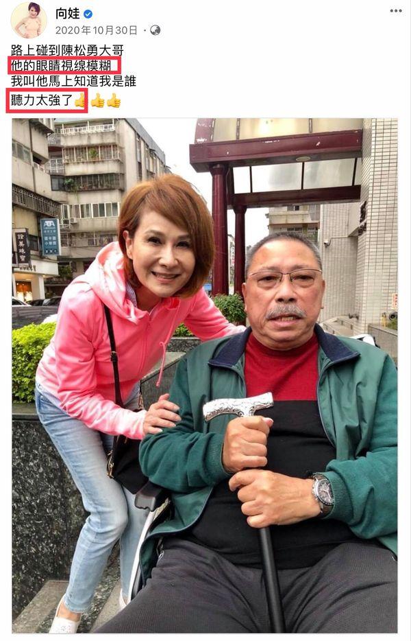 陈松勇的财产都给了保姆吗,陈松勇遗产留给女儿