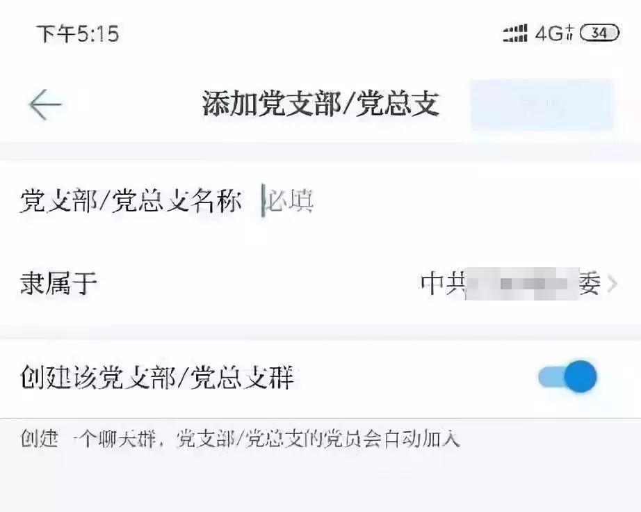 学习强国这个平台有啥用,学习强国平台中的小程序有什么用