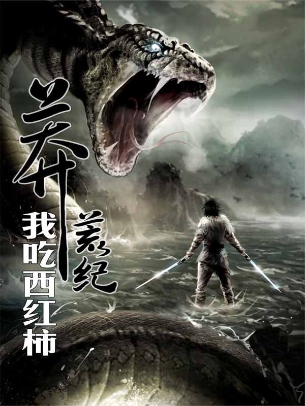 盘点有名的小说,盘点几部好看的小说