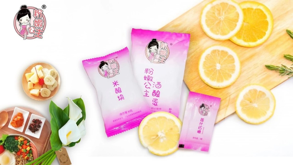 粉嫩公主酒酿蛋有效果吗,粉嫩公主酒酿蛋的功效和副作用