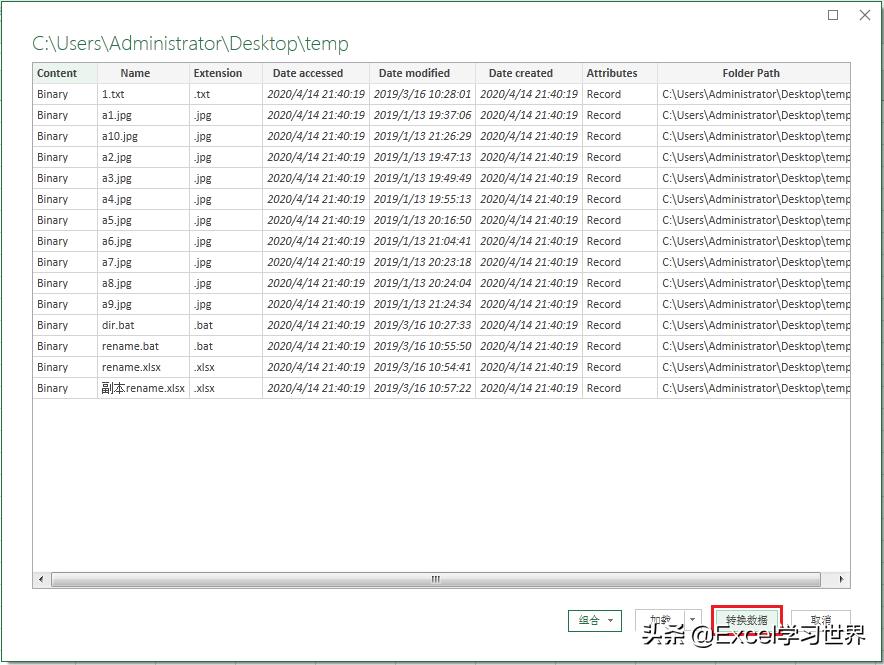 文件太多如何快速用excel分类整顿,巧用excel整顿文件