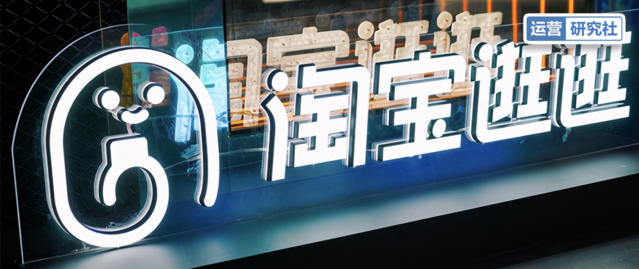 淘宝逛逛精选内容,淘宝逛逛种草