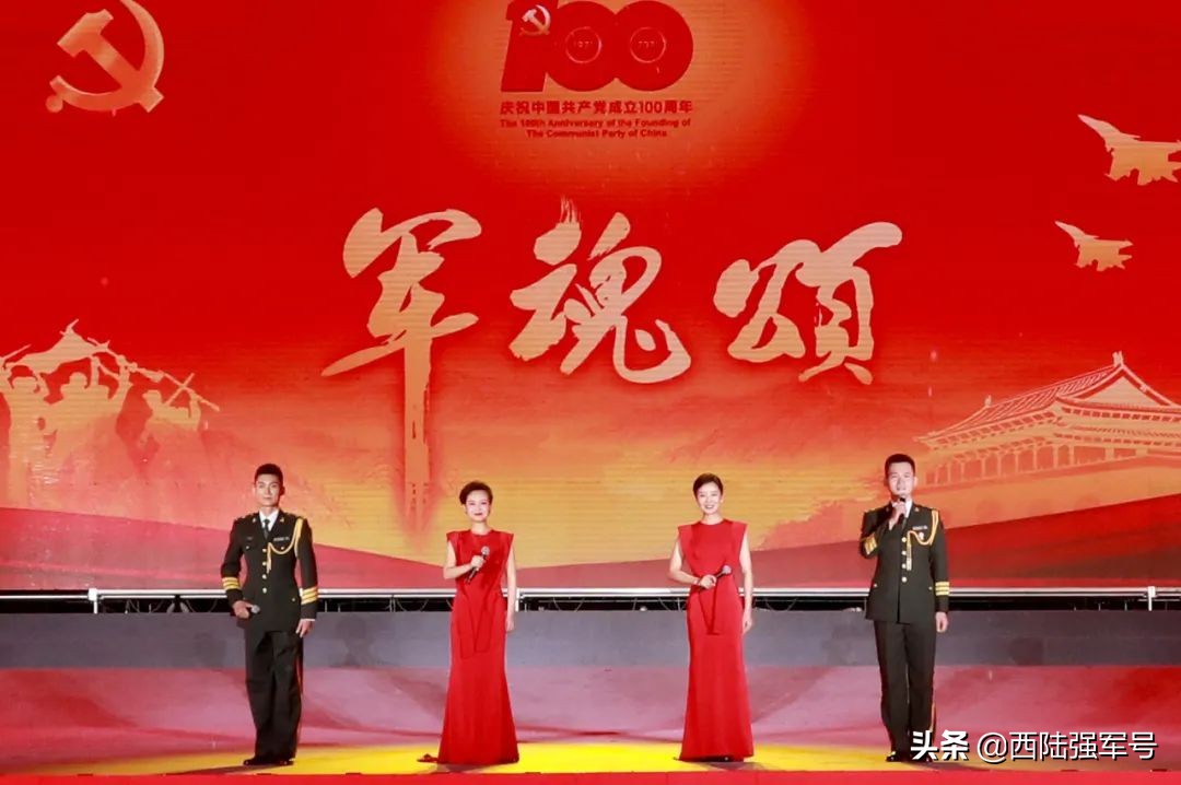 西部战区陆军文艺汇演,陆军强军音乐会直播