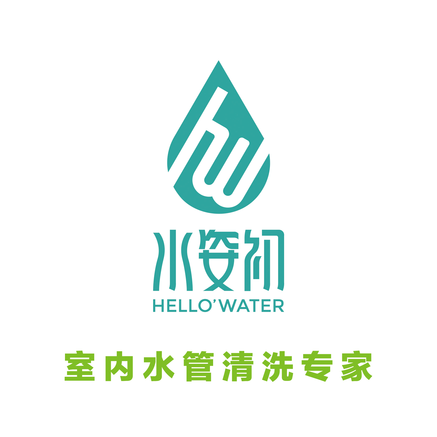 水管清洗行业的现状和前景,水管清洗的未来前景