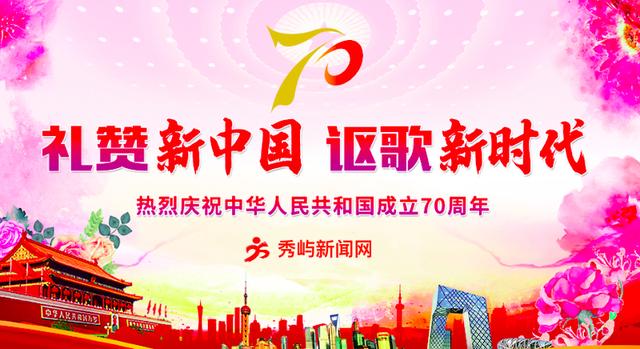 莆田市养老机构,福建莆田农村养老补贴多少