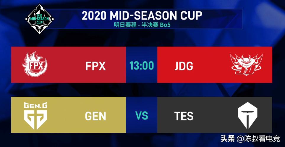 2018中国队vs韩国队lpl全程,季中杯lpl再次战胜lck