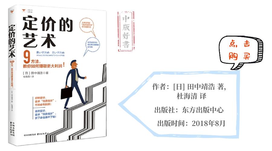新手摆地摊看什么书,摆地摊有哪些容易学而且成本不高