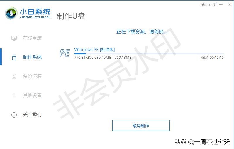 鎵嬫満鍒朵綔u鐩樺惎鍔ㄧ洏,u鐩樺埗浣滃惎鍔ㄧ洏澶辫触