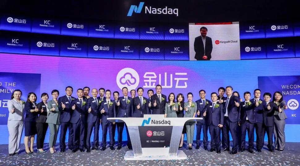 雷军说云服务行业,雷军讲金山云服务