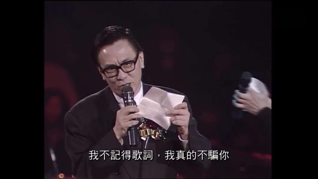 黄霑批评刘德华,黄霑训斥刘德华视频