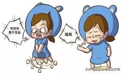 女性漏尿，究竟是怎么导致的？要如何治疗？一文给您详细解答