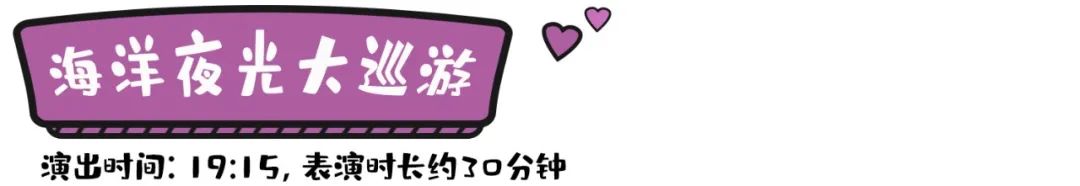 一天珠海长隆最全游玩攻略,最新的珠海长隆游玩攻略