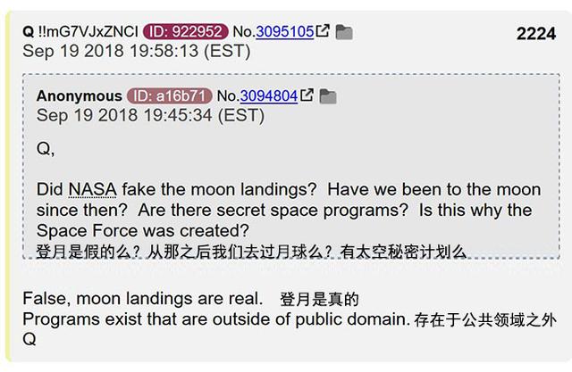 月球未解之谜中国登月,关于月球和登月的信息