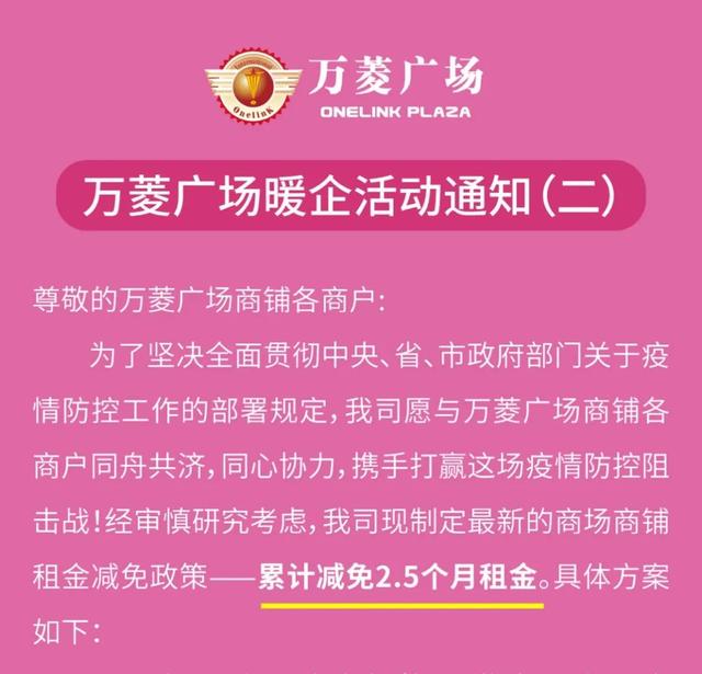 万菱广场复市！120万种商品工厂成本价，国际淘宝圣地回来了！