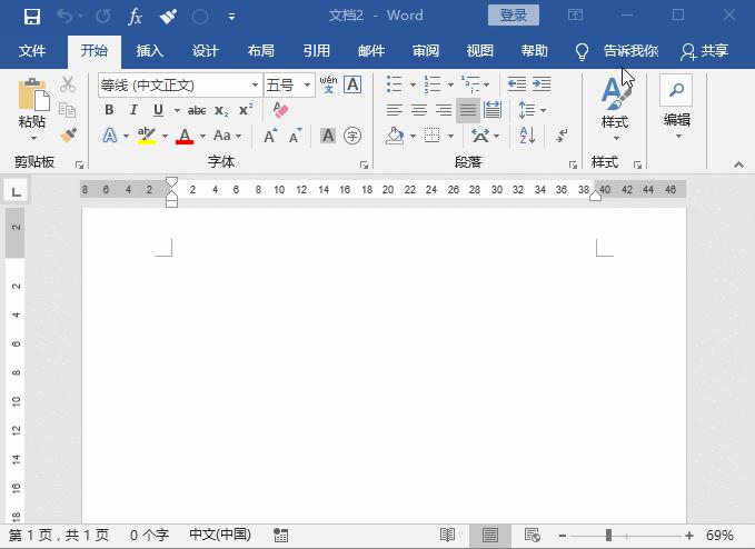 word2010如何制作条形码二维码,word如何自己生成条形码