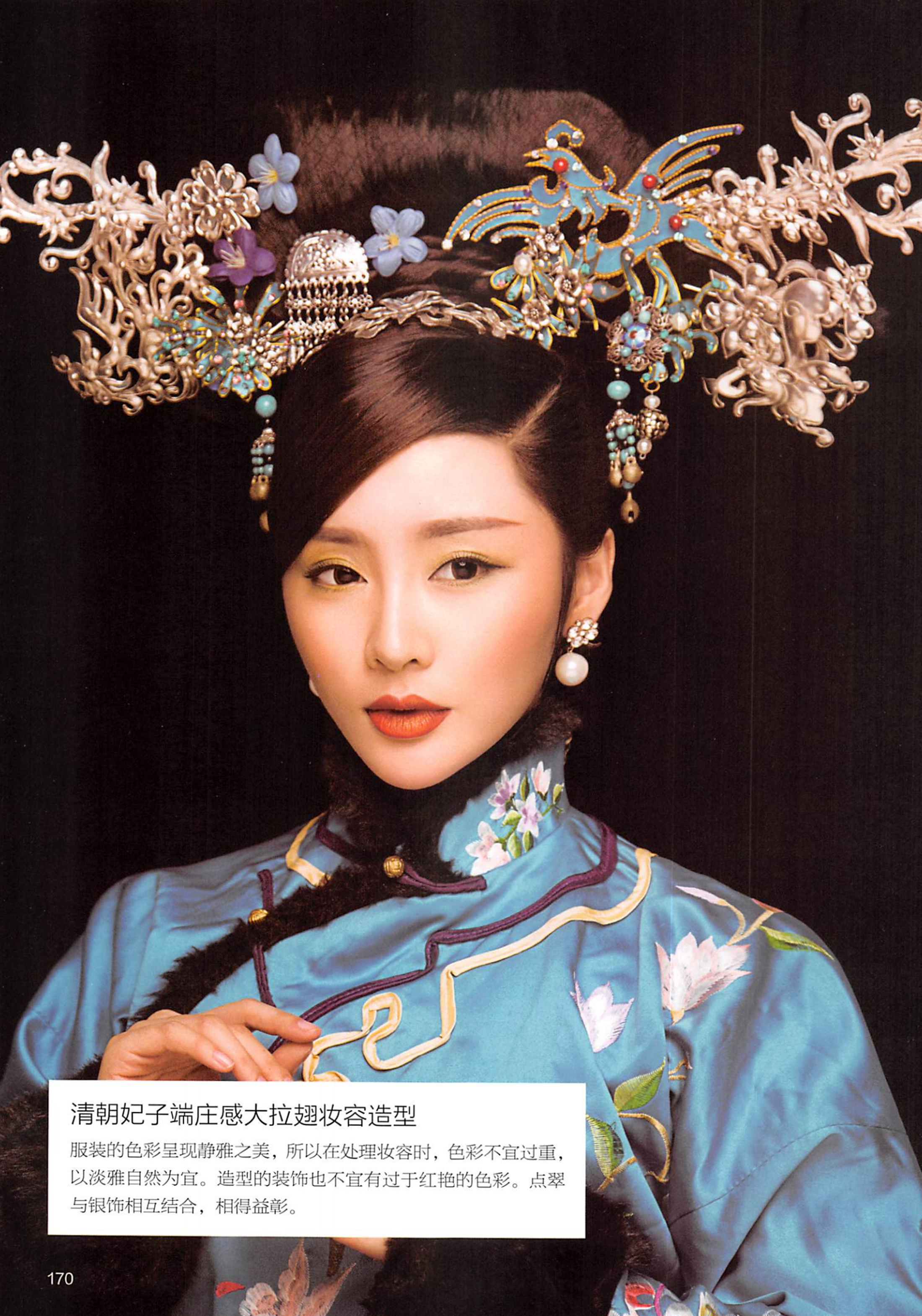 楝撳奖绾㈠,涓浗椋庣殑鍙ら浜虹墿姝ｈ劯鎵嬬粯