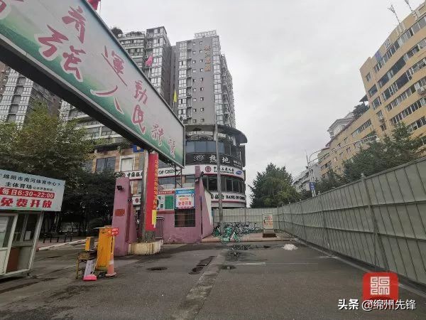 绵阳城南体育公园最新消息,绵阳经开区体育公园最新消息