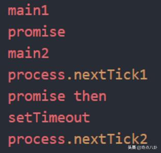 js中微任务有哪些,javascript微任务执行
