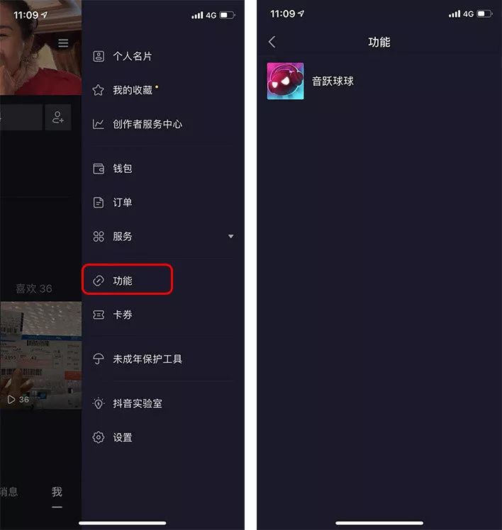 抖音自带的k歌小程序在哪开通,抖音k歌小程序怎么样