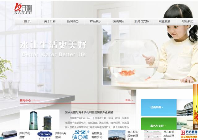 泵站有必要用硬管,泵站吸水管离底板多高抽不到水