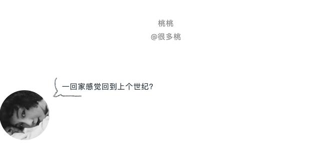 出门变少的结果，姑娘们享用生活的理由反而变多了？