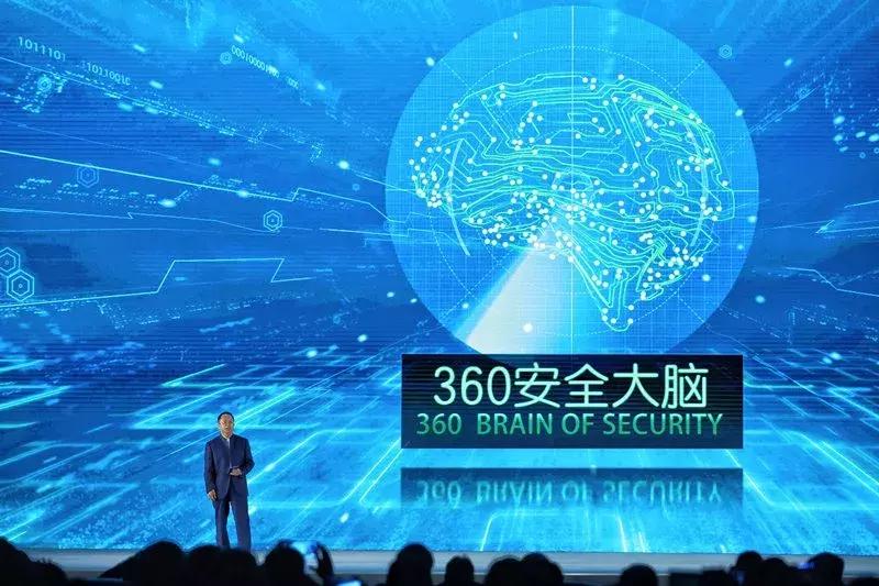360全场景安全系统,360安全大脑是真的吗