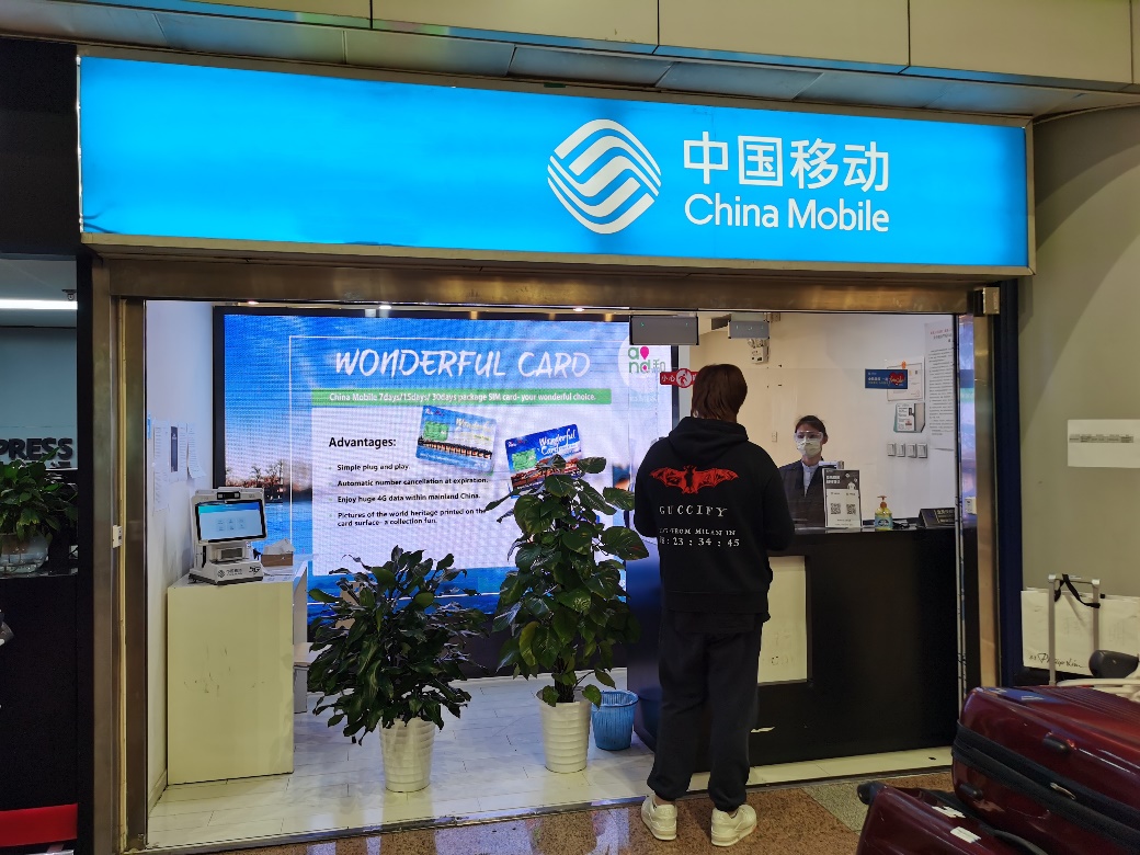 移动网络保障助力抗疫情,抗击疫情移动通信保障