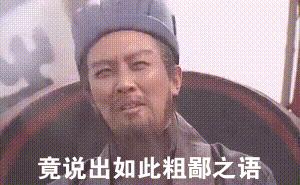 每日一笑gif完整版,100个经典搞笑gif